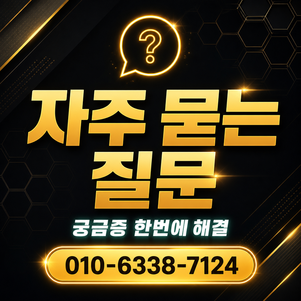 KB국민카드 카드깡 현금화 자주 묻는 질문