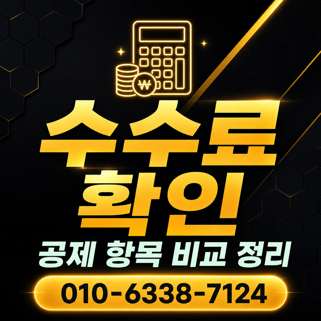KB국민카드 카드깡 현금화 수수료