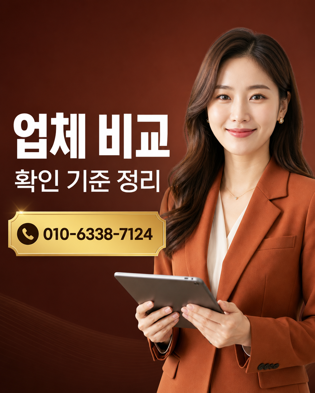 KB국민카드 카드깡 현금화 상담 010-6338-7124